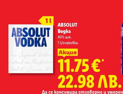 ABSOLUT Bogka