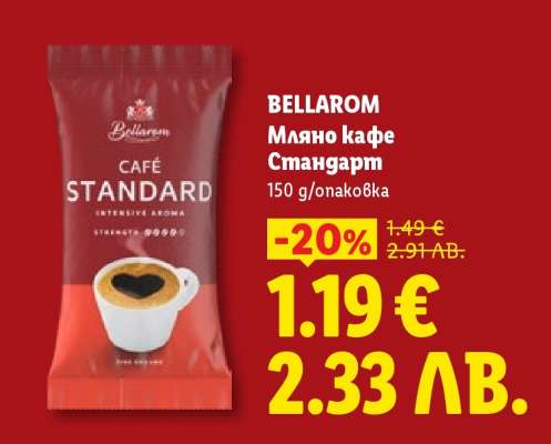 BELLAROM