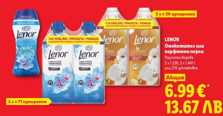 Lenor