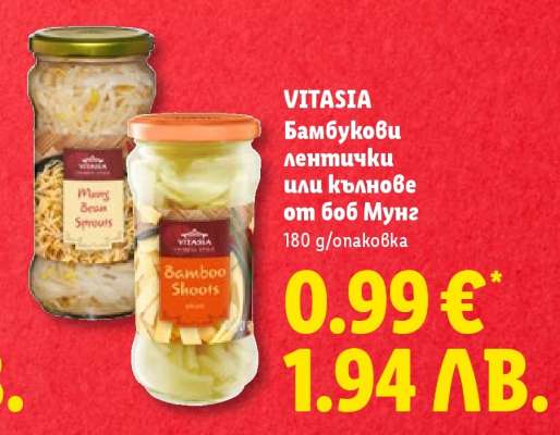 Vitasia Бамбукови лентички или кълнове от боб Мунг