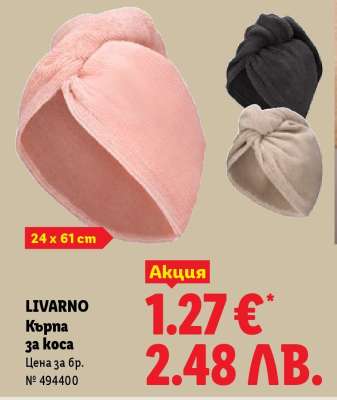 Livarno