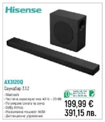Hisense AX31200
