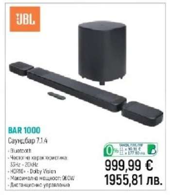 JBL BAR 1000