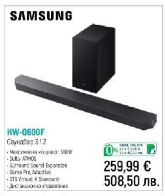 HW-Q600F