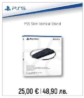 PSS Slim Vertical Stand