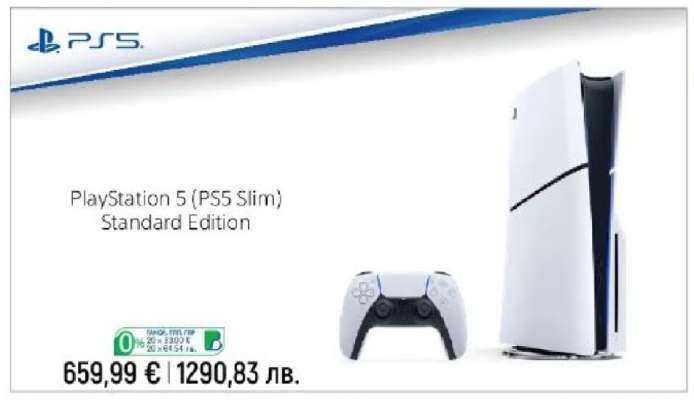 PlayStation 5 (PS5 Slim) Standard Edition