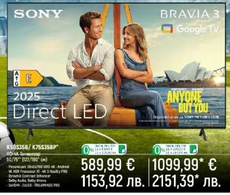 Sony K50S35B / K75S35BP