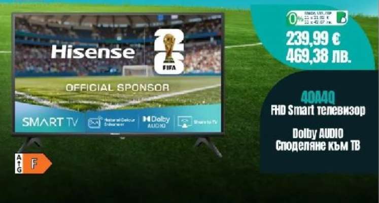 Hisense 40A4Q