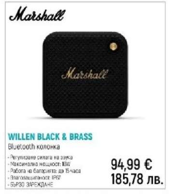 Marshall WILLEN BLACK&BRASS