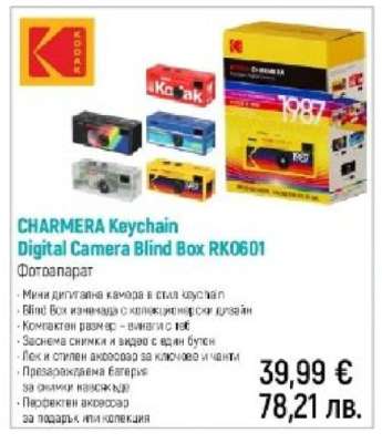 CHARMERA Keychain Digital Camera Blind Box RK0601