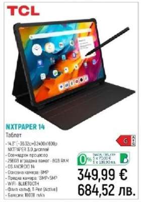 TCL NXTPAPER 14