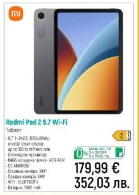 Redmi Pad 2 9.7 Wi-Fi