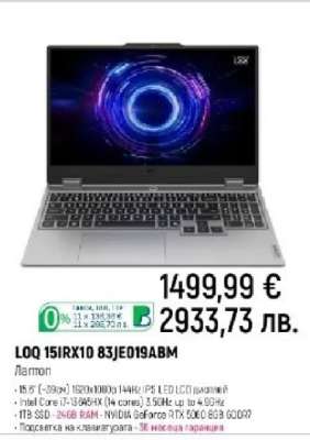 LOQ 15IRX10 83JE019ABM