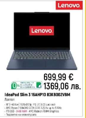 IdeaPad Slim 3 16AHP10 83KB002VBM