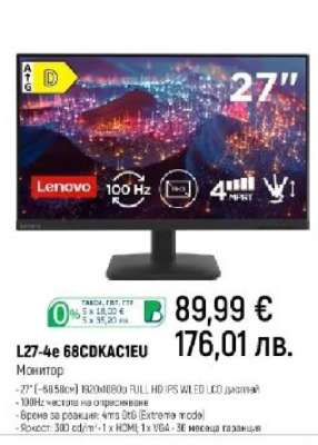 L27-4e 68CDKAC1EU