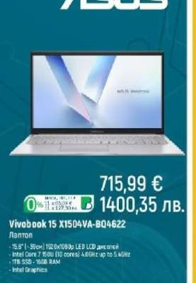 Vivobook 15 X1504VA-BQ4622