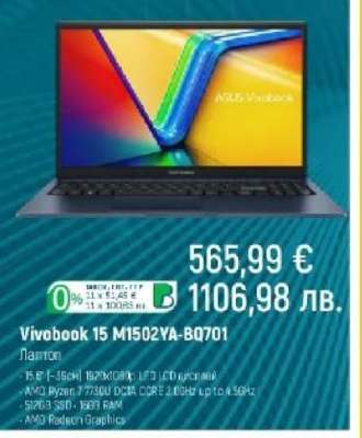 Vivobook 15 M1502YA-BQ701