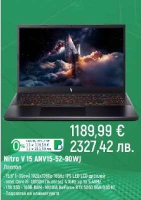 Nitro V 15 ANV15-52-90WJ