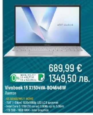 Vivobook 15 X1504VA-BQ4646W