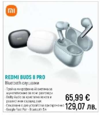 REDMI BUDS 8 PRO