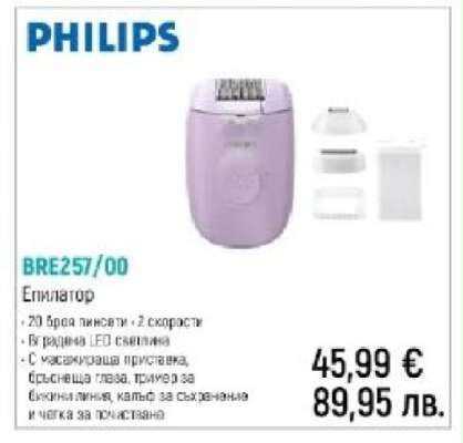 PHILIPS BRE257/00