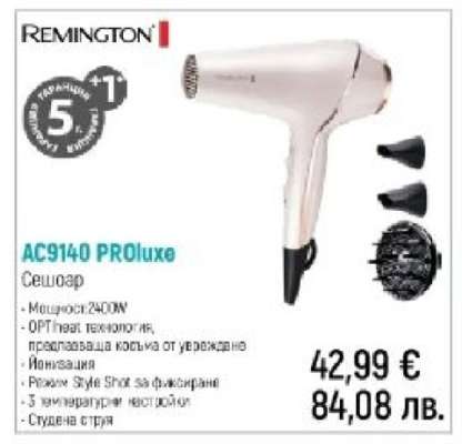 Remington AC9140 PROluxe