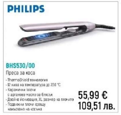 PHILIPS BHS530/00