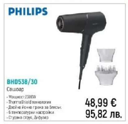 PHILIPS BHD538/30