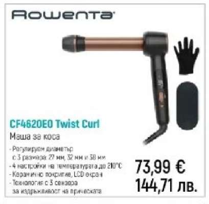 Rowenta CF4620E0 Twist Curl