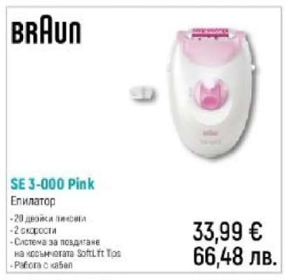 Braun SE 3-000 Pink