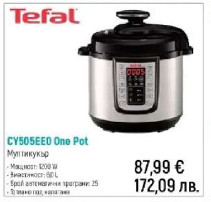 Tefal CY505EE0 One Pot
