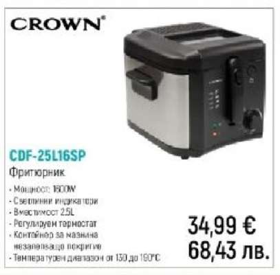CDF-25L16SP