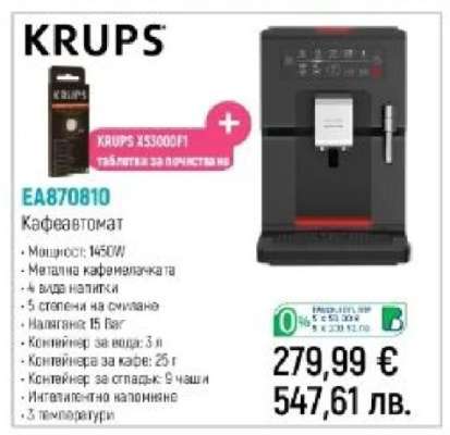 KRUPS EA870810