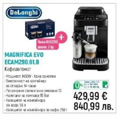 MAGNIFICA EVO ECAM290.61.B