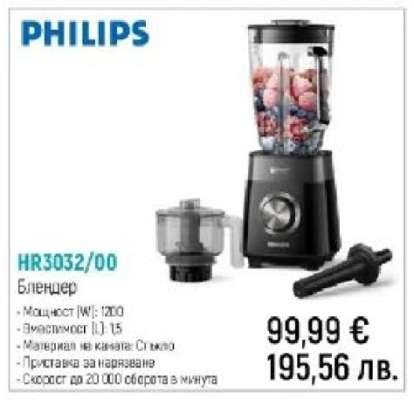 PHILIPS HR3032/00