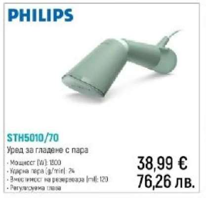 PHILIPS STH5010/70