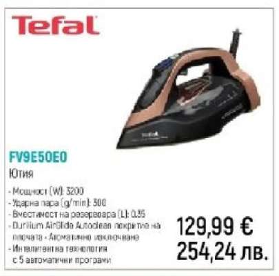 Tefal FV9E50E0