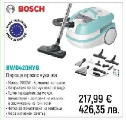 BWD420HYG