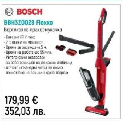 BOSCH BBH3Z0028 Flexxo