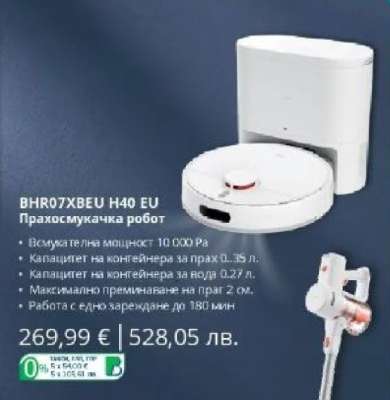 BHR07XBEU H40 EU