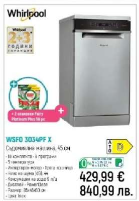 WSFO 3O34PF X