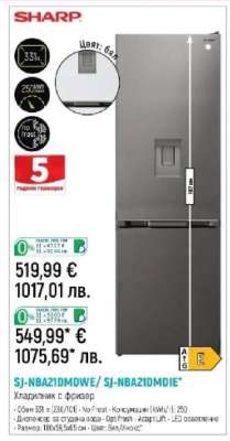 SHARP SJ-NBA21MDWBE / SJ-NBA21MDIE