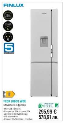 FINLUX FXCA 28600 WDE