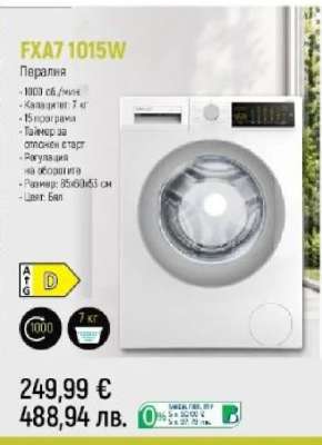 FXA7 1015W