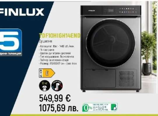 FINLUX TDF10HIGH14END