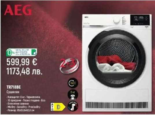 AEG TR718BE
