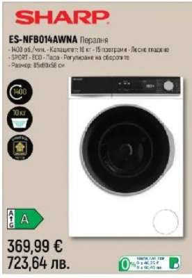 SHARP ES-NFB0144WNA