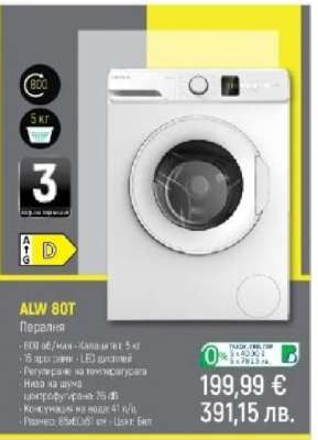 ALW 80T