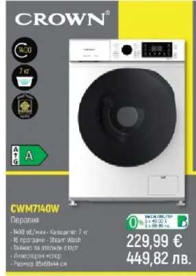 CROWN CWM7140W