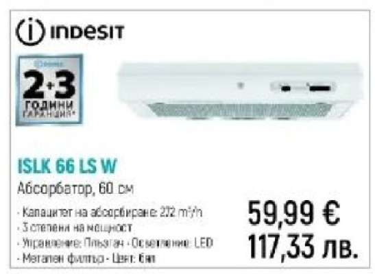 ISLK 66 LS W